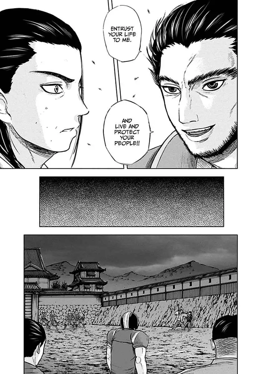 Gunjou Senki [ALL CHAPTERS] Chapter 38 10